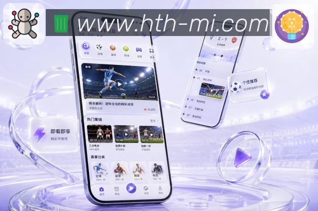 App 展示图