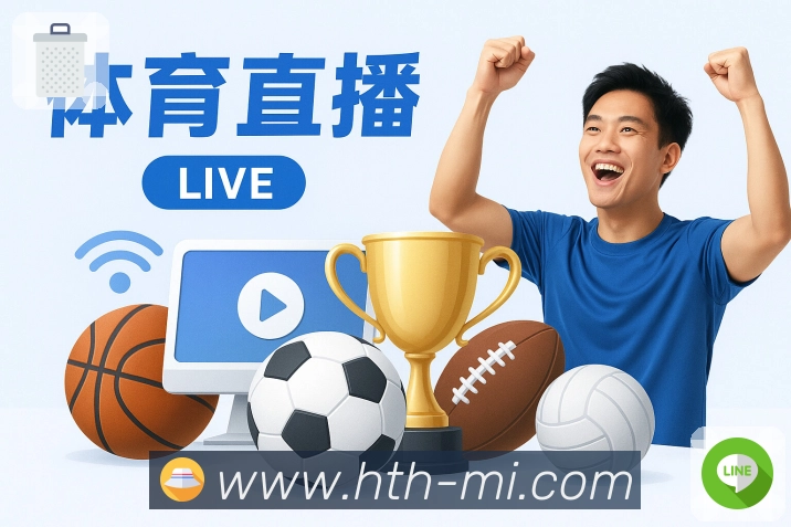了解世界杯投注app的让球玩法及常见误区，帮助您选择合适的下注策略